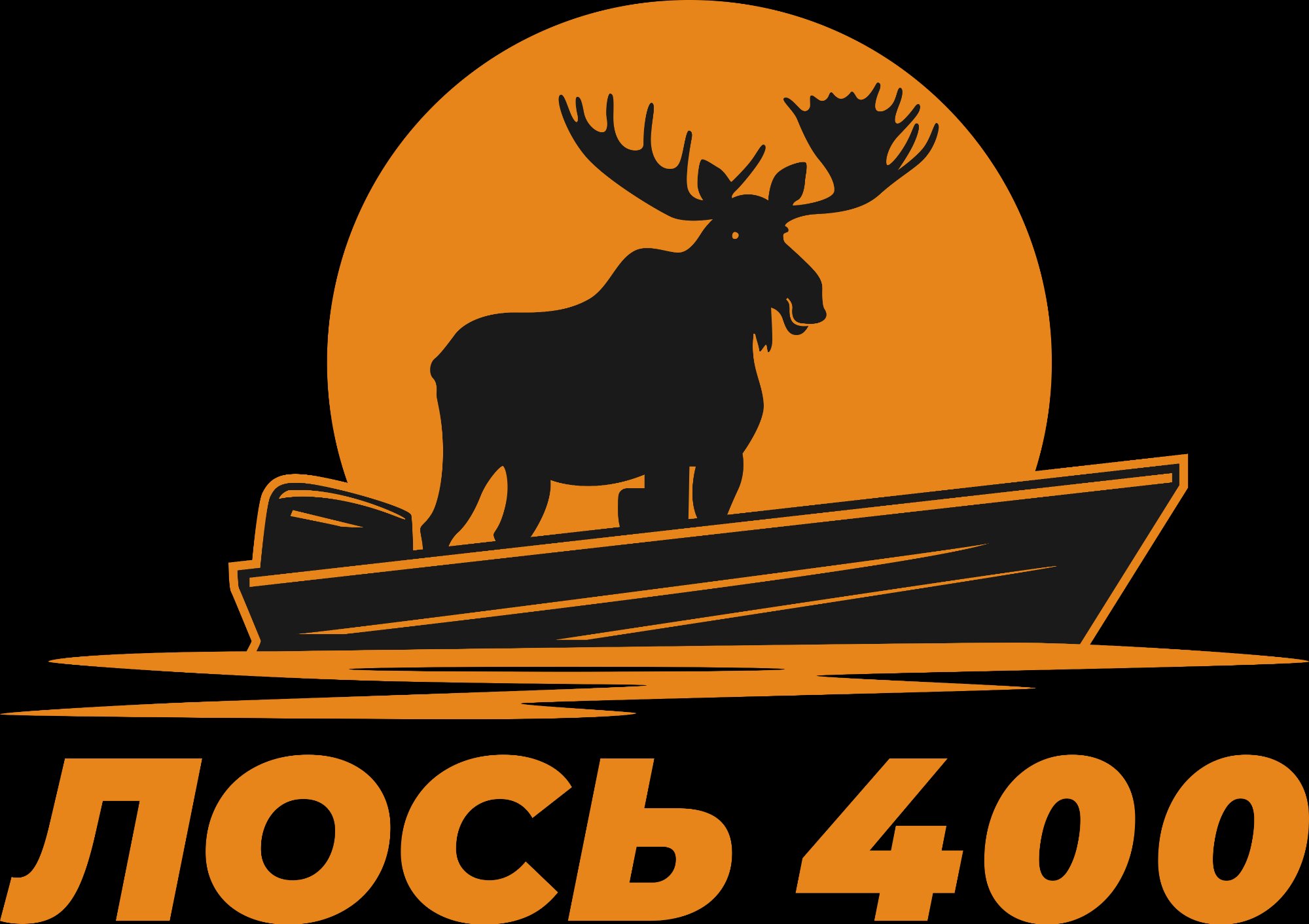 ЛОСЬ 400